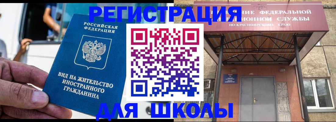 прописка от собственника в Озёрске